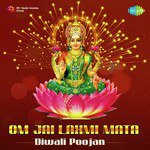 Om Jai Laxmi Mata - Diwali Poojan - Ambar Kumar Song Download