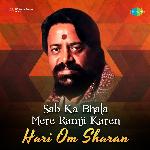 Sab Ka Bhala Mere Ramji Karen - Hari Om Sharan - Ambar Kumar Song Download