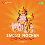 Sankat Mochan - Hanuman - Ambar Kumar Song Download